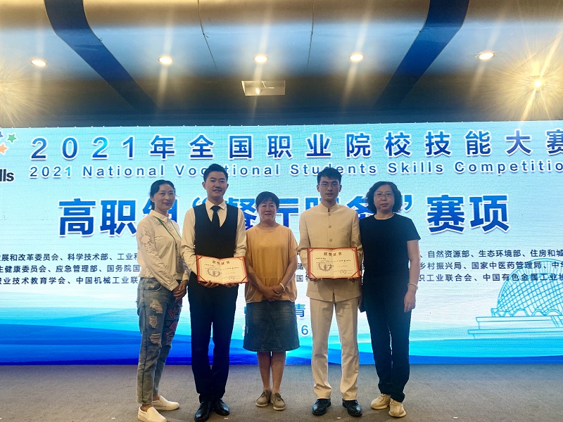 上海城建职业学院代表队在2021年国赛（高职组） “餐厅服务”赛项中获二等奖