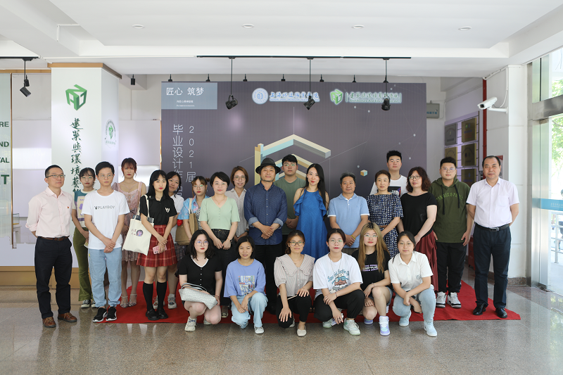 建环毕业展.png
