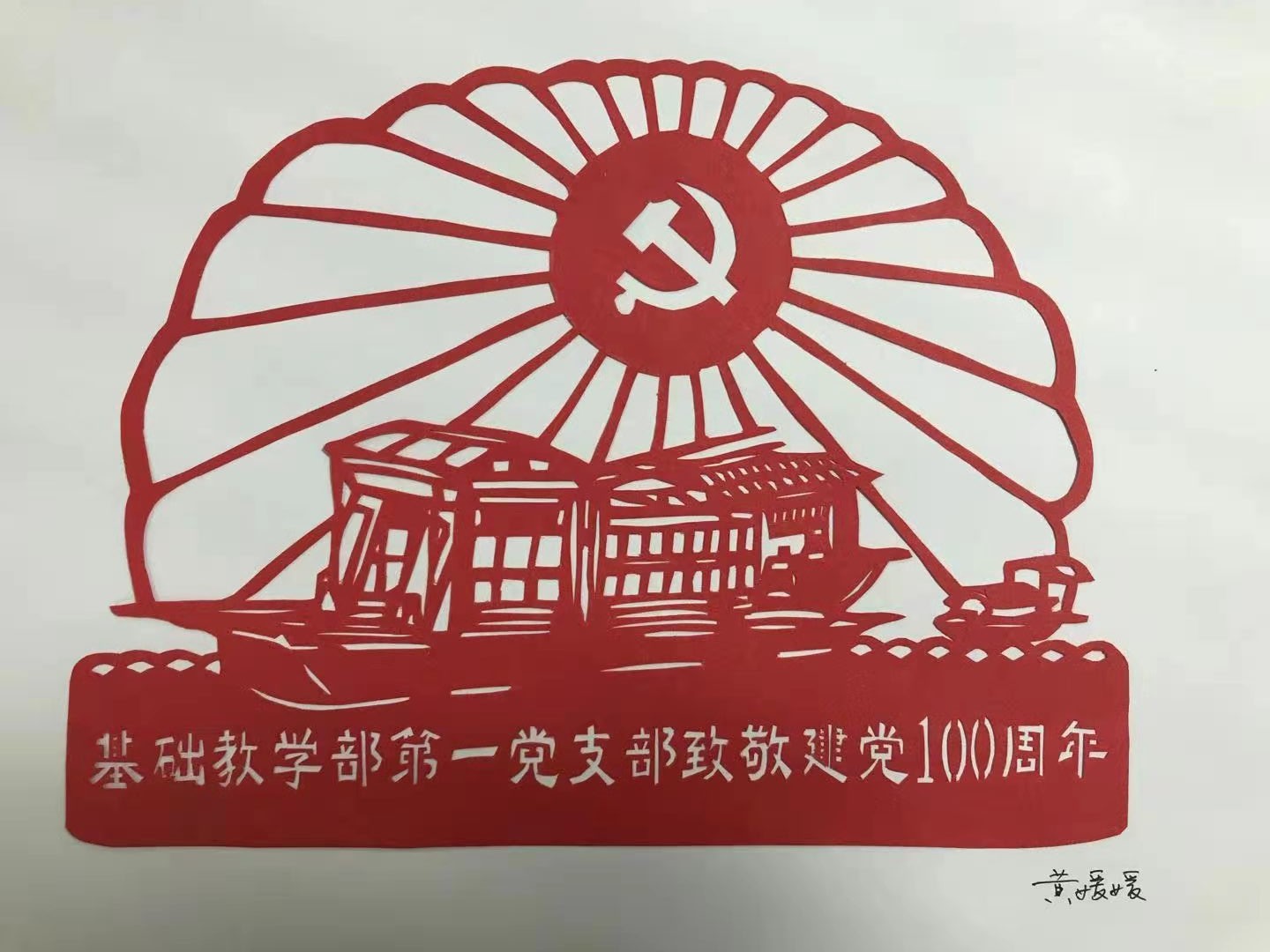 微信图片_20210701102617.jpg