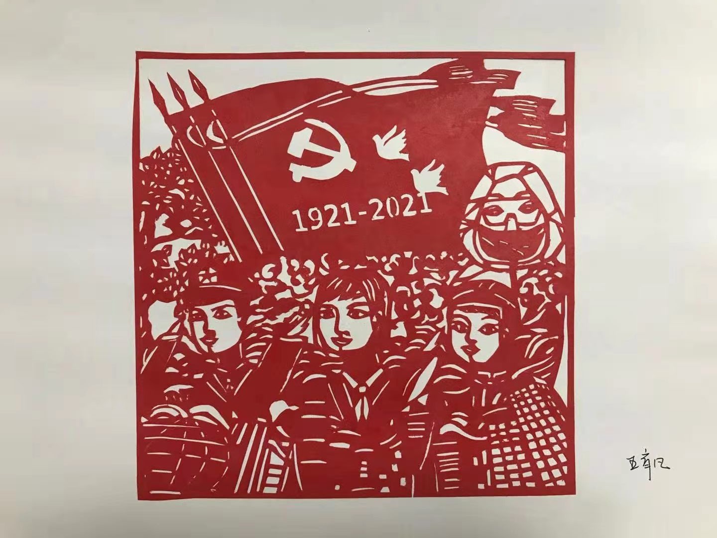 微信图片_20210701102621.jpg