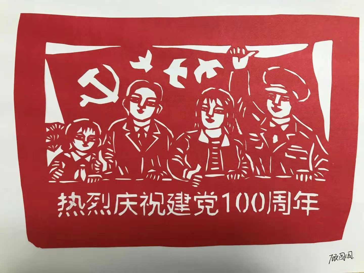 微信图片_20210701102624.jpg