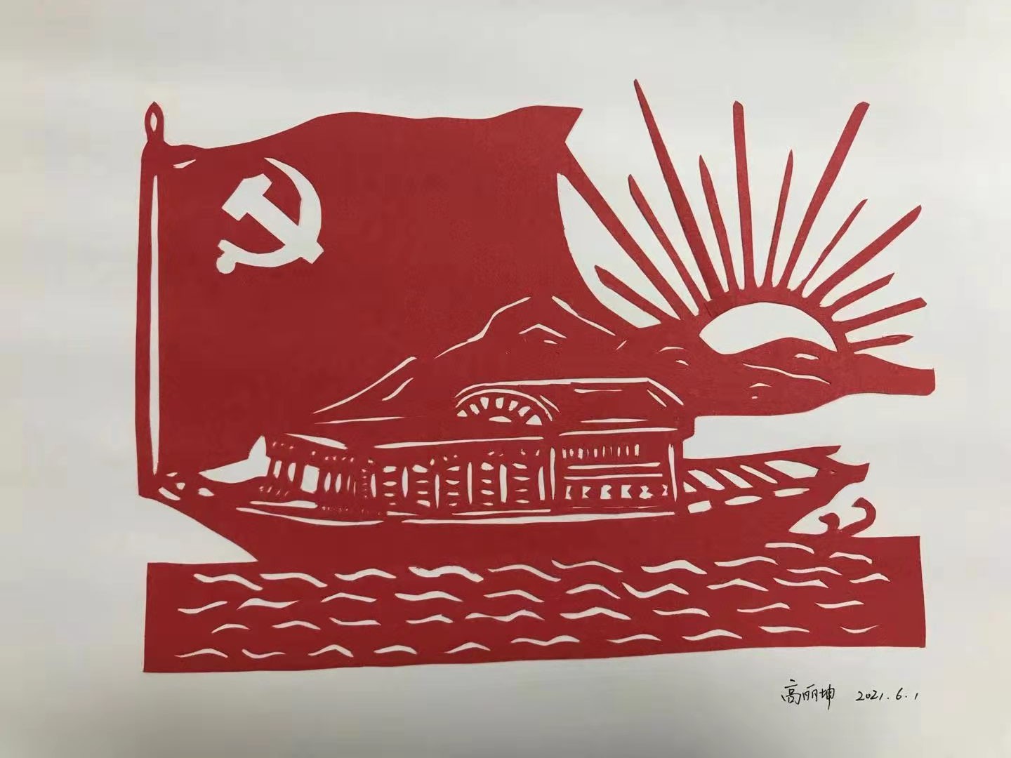 微信图片_20210701102628.jpg