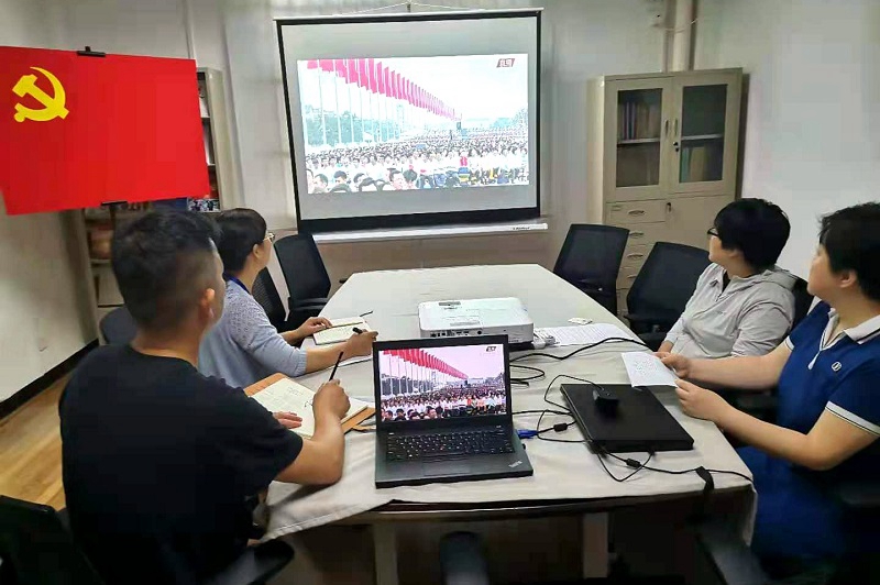 党建活动室在线观看现场（城发） - 副本.jpg