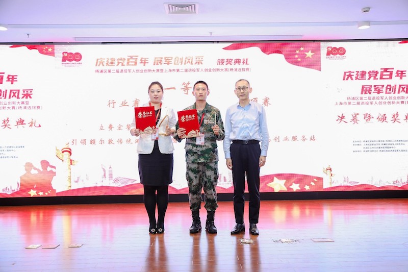 一等奖项目的副本.jpg