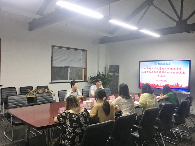 1627870359213228.jpg 筹备会的副本.jpg