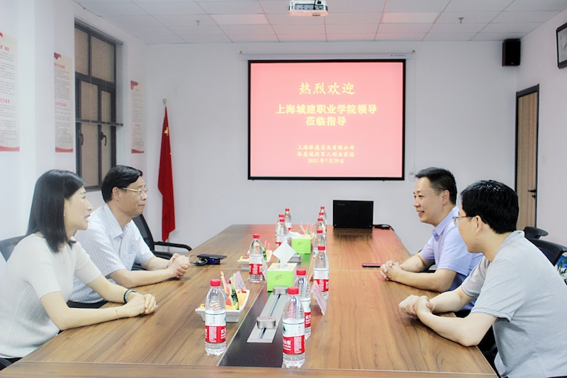 1627870376269642.jpg 创业园慰问的副本.jpg