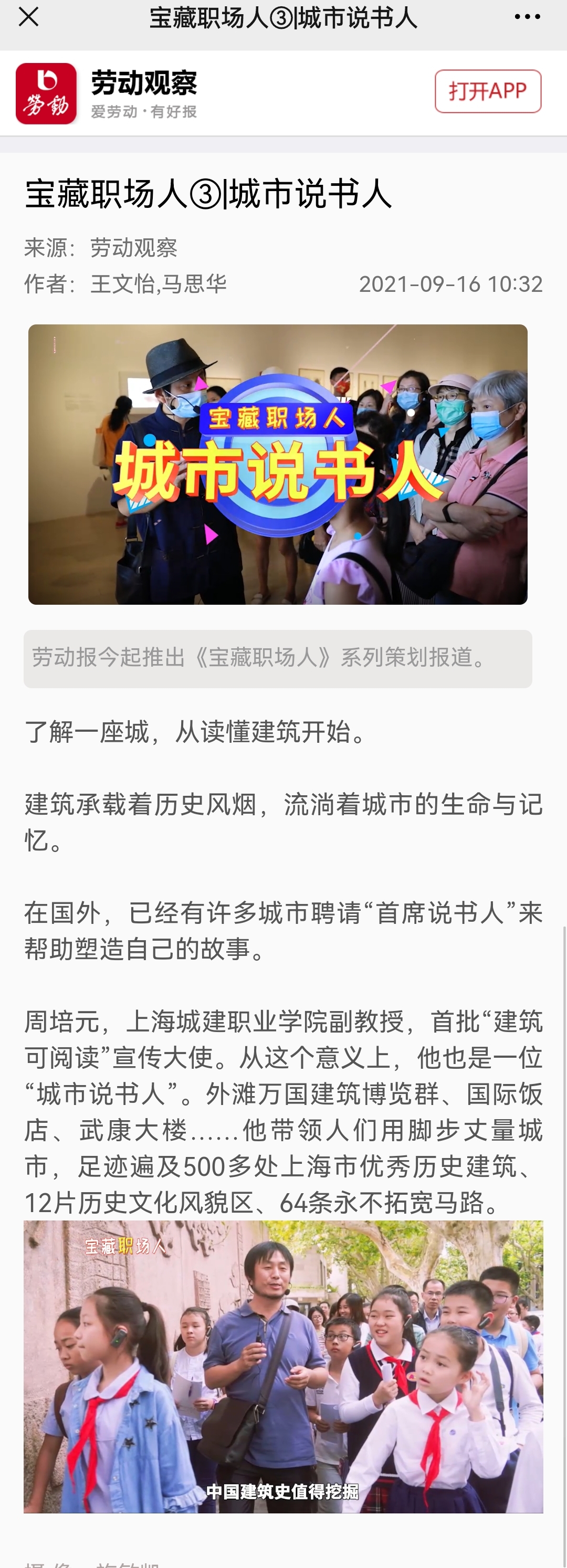 微信图片_20210918142844.jpg