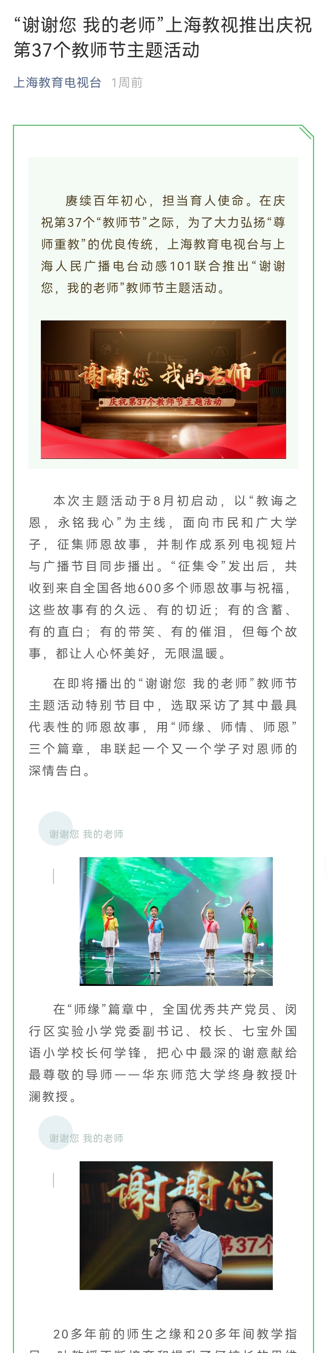 微信图片_20210922124830.jpg