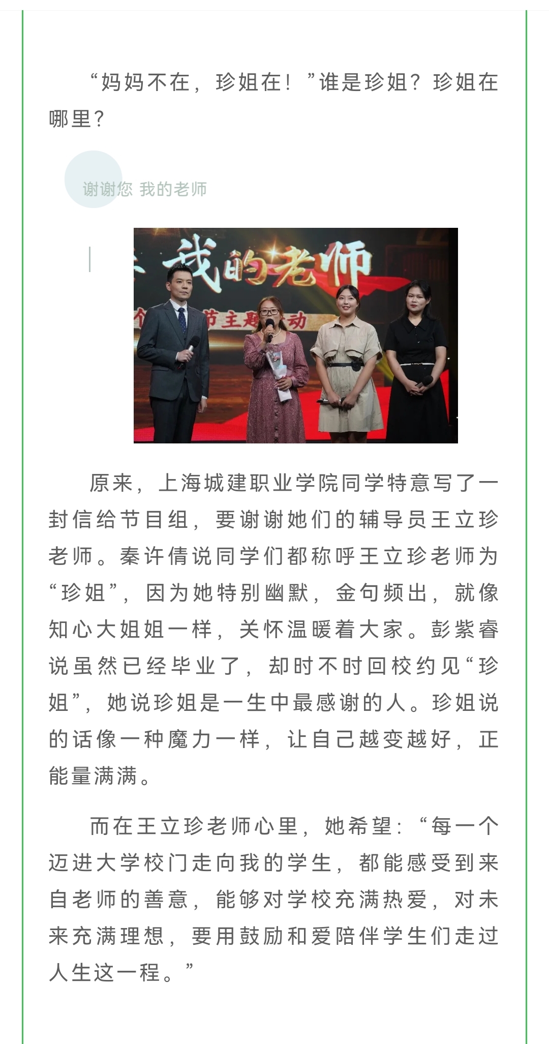 微信图片_20210922124834.jpg