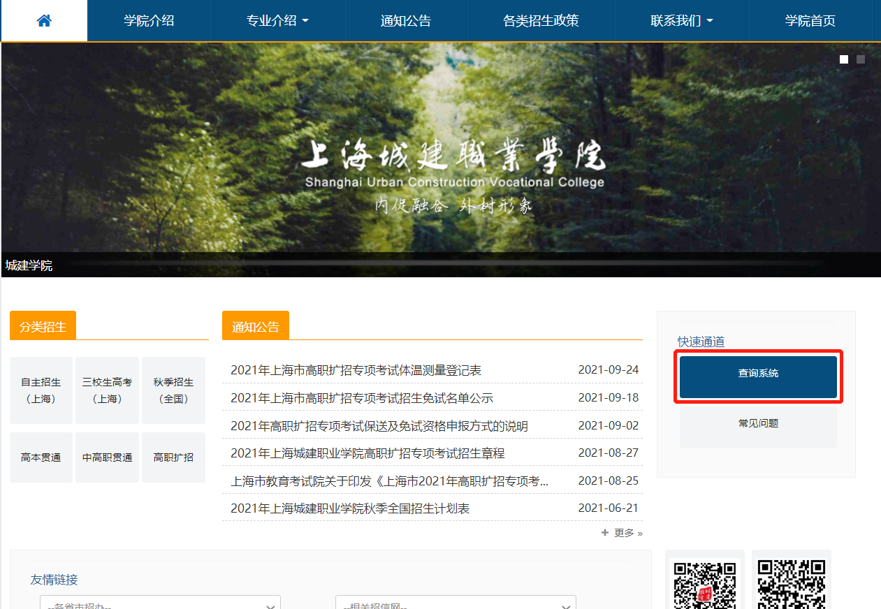 微信截图_20210929084624.png