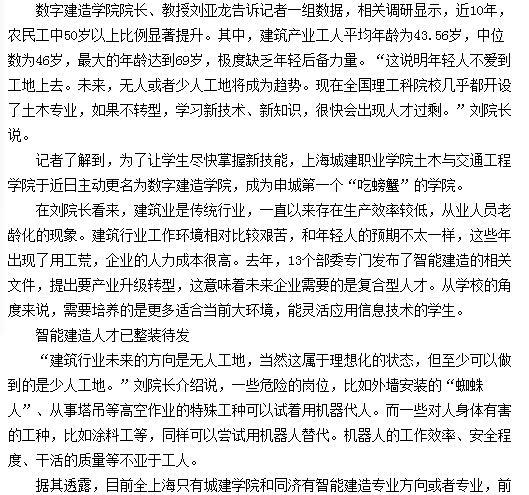 微信图片_20211108083131.png