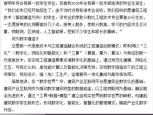 微信图片_20211108083136.png