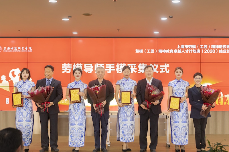 劳模导师手模采集仪式的副本.jpg