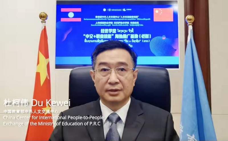 教育部人文中心杜主任 - 副本.jpg