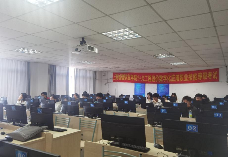 1637630668682922.png “1+X”工程造价数字化应用职业技能等级证书.png