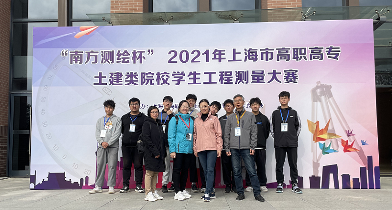 土建类工程测量大赛.png
