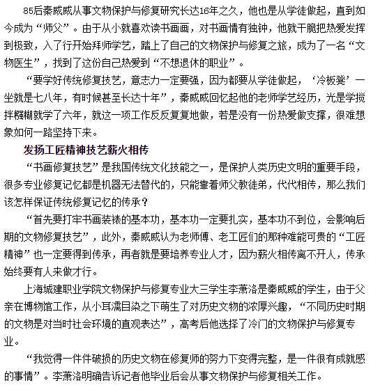微信图片_20211124090321.png