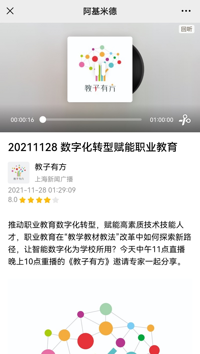 微信图片_20211201112221.jpg
