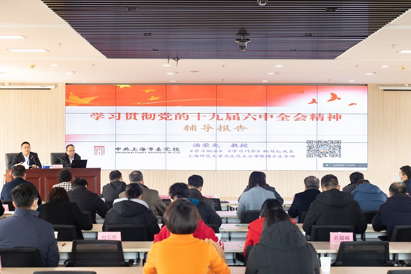 党委中心组学习 - 副本.jpg