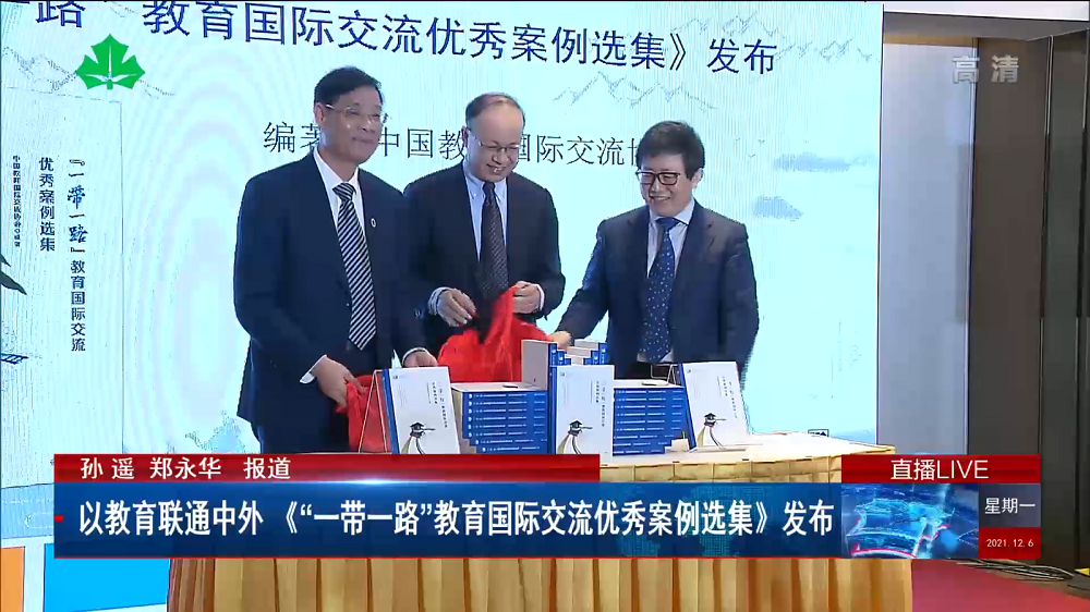 微信图片_20211210140245.png