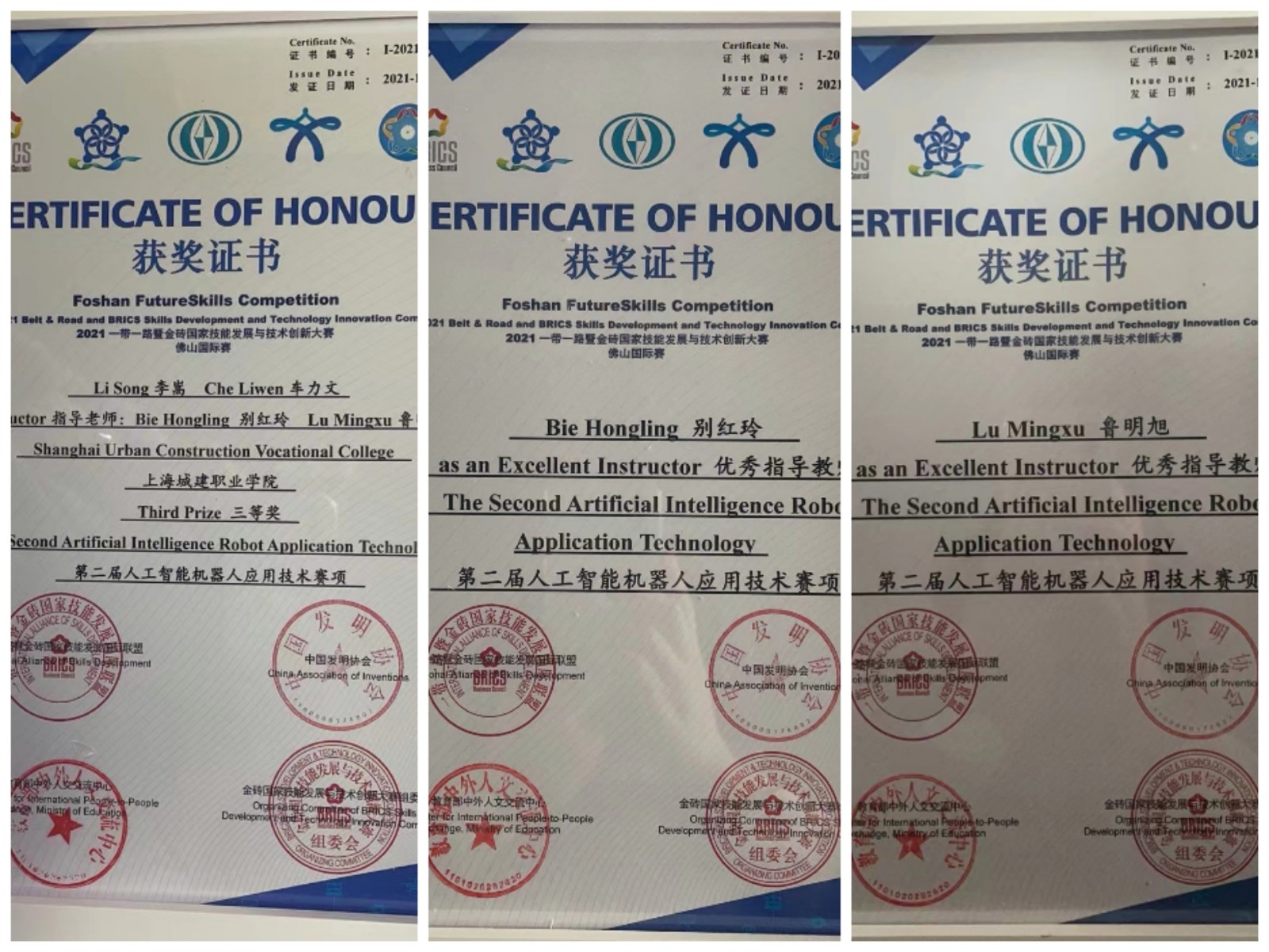 1640609169576458.jpg 学生+教师.jpg