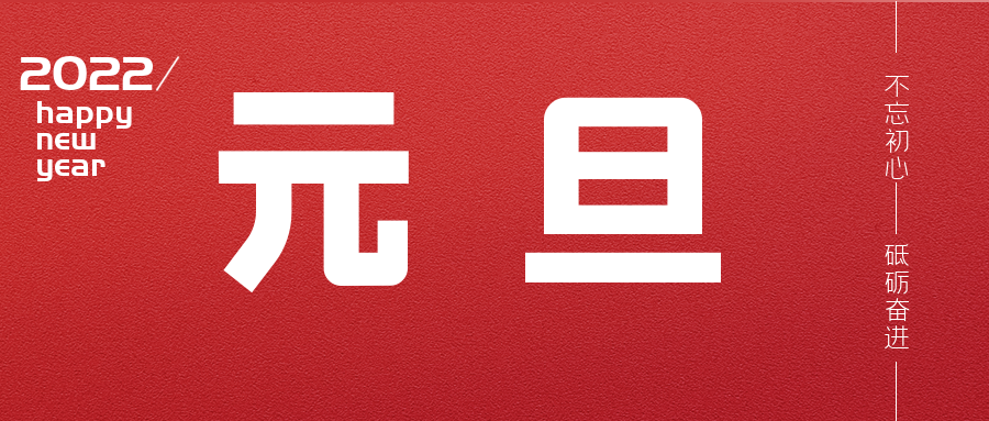 1641302815954141.png 图怪兽_10c0918d0d37ebaf163c1dff2d4d15e0_49764.png