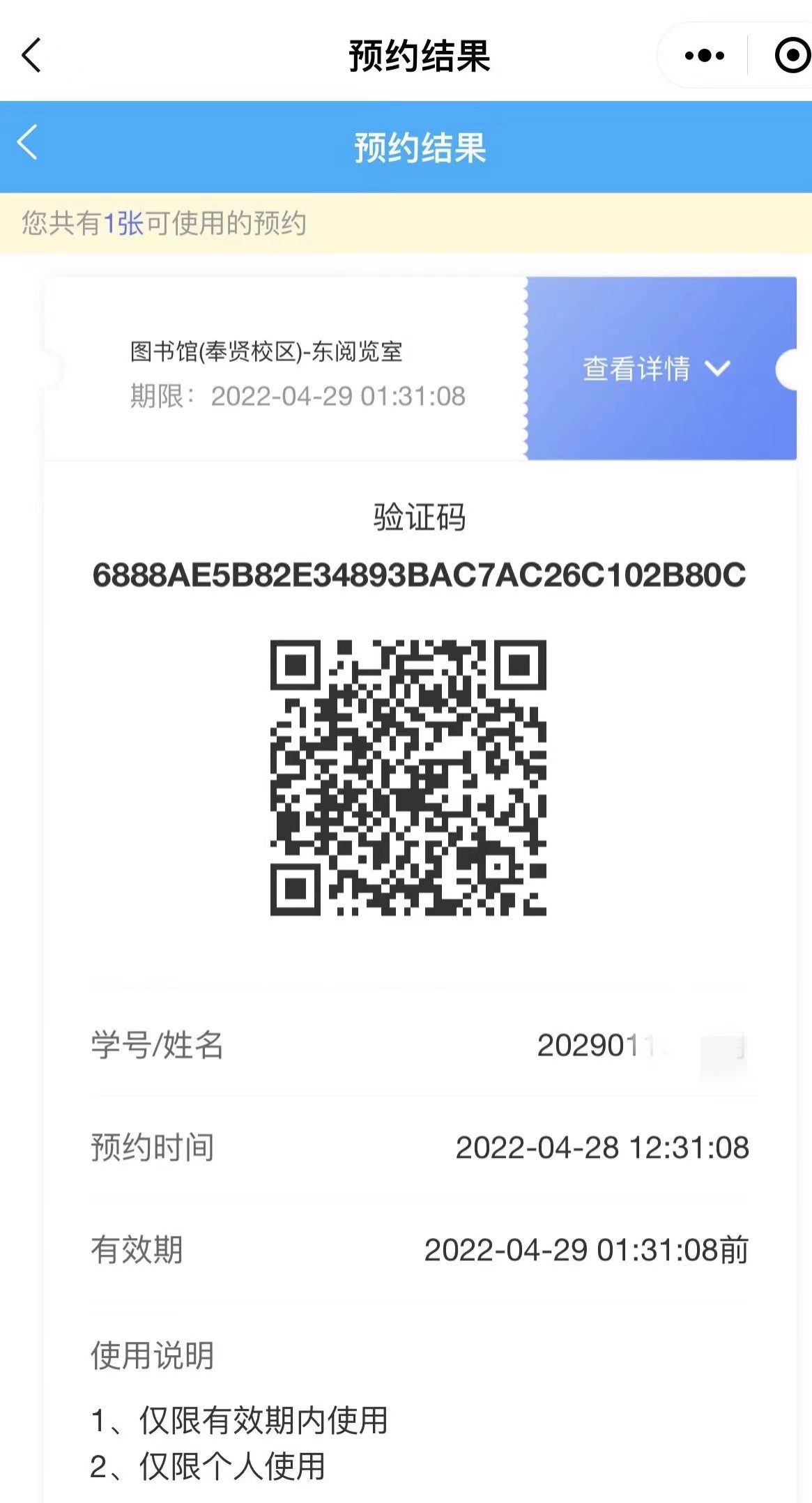 1651128921470572.jpg