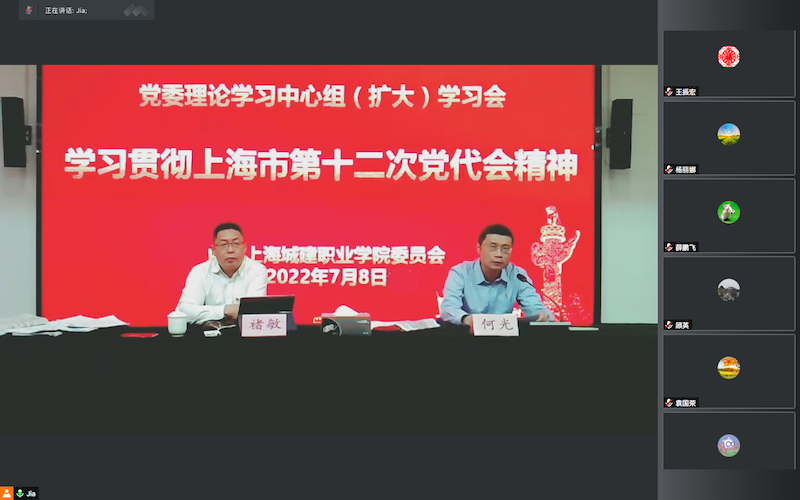 屏幕快照 2022-07-08 下午4.27.05的副本.png