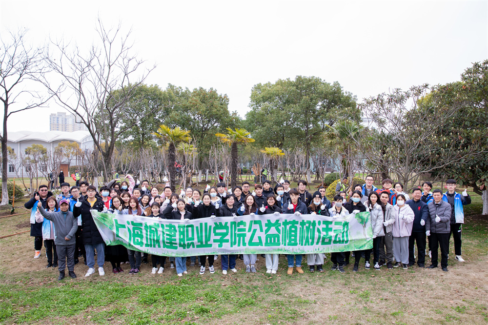 “春得一苗心·夏享一抹绿”—— 城院树人林环保公益植树活动.jpg