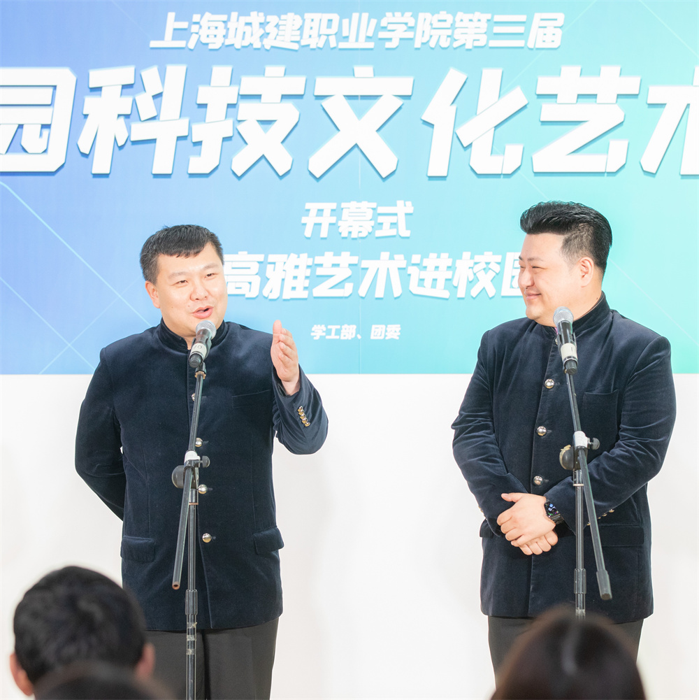 高雅艺术进校园（开幕式）.jpg