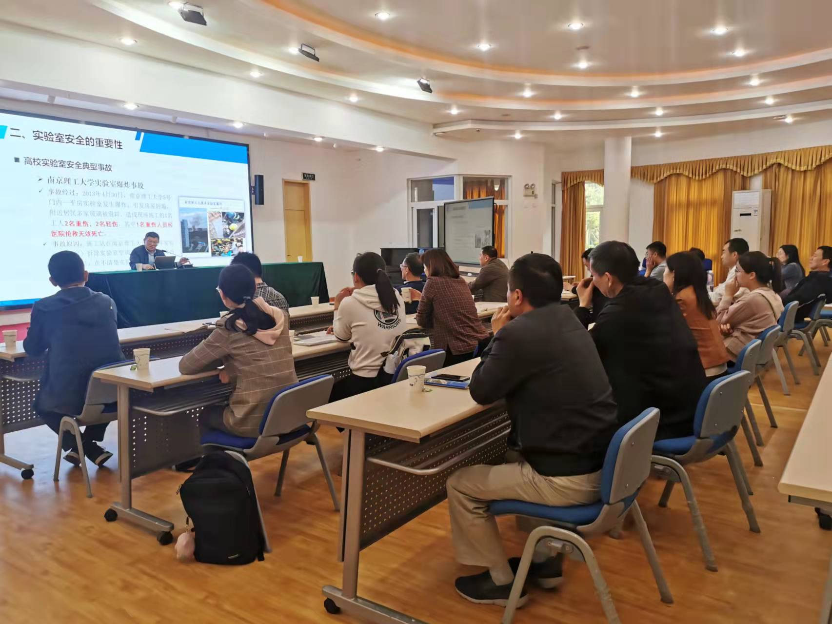 4. 安全管理业务学习.jpg