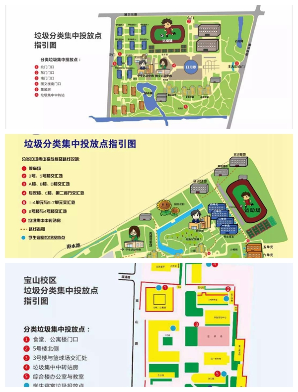 垃圾分类指引图.jpg