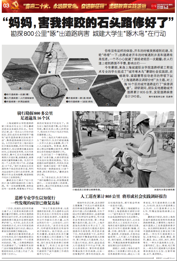 屏幕快照 2022-08-23 下午8.19.31.png