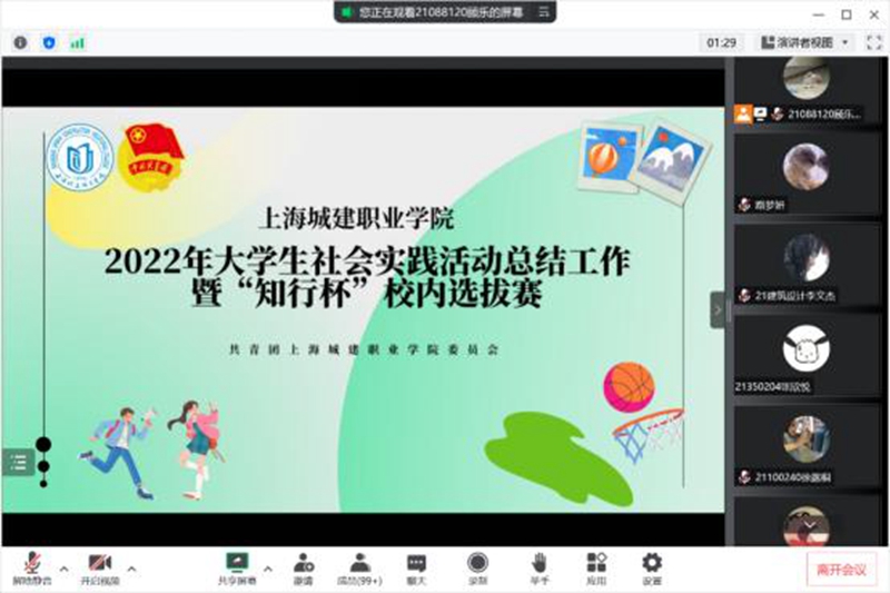 1664262915324031.jpg 微信图片_20220927151054.jpg