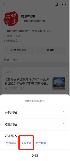 微信截图_20221019144630.png