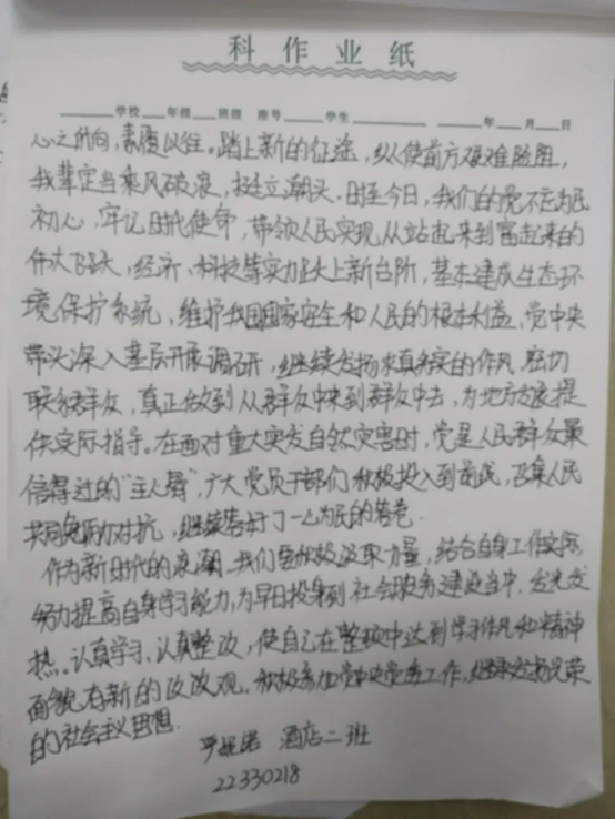 1666413695856974.png