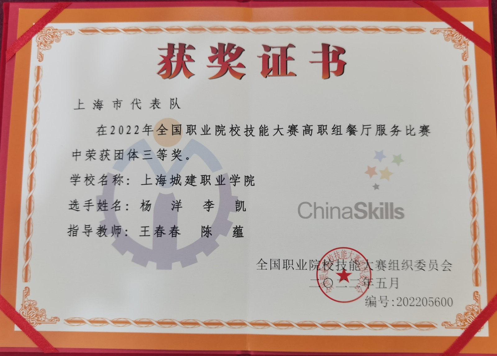 微信图片_20220905093409.jpg