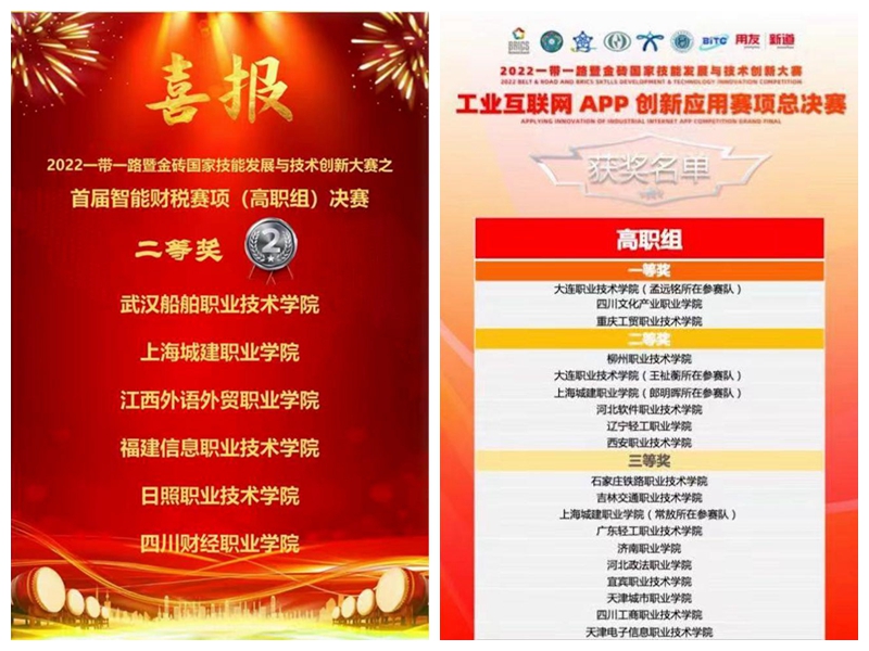 1666575198754170.jpg 光影魔术手拼图.jpg