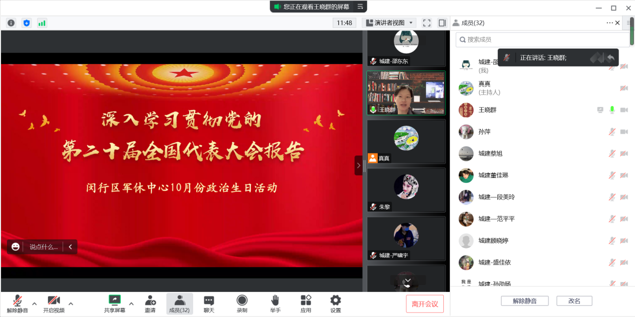 1667202691743762.png 图片1.png