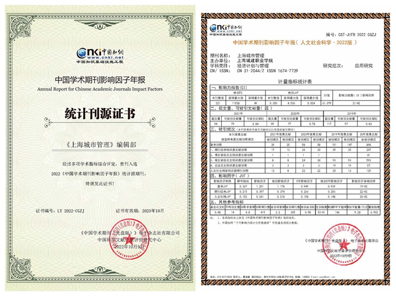 1668048614929586.jpg xuebao.jpg