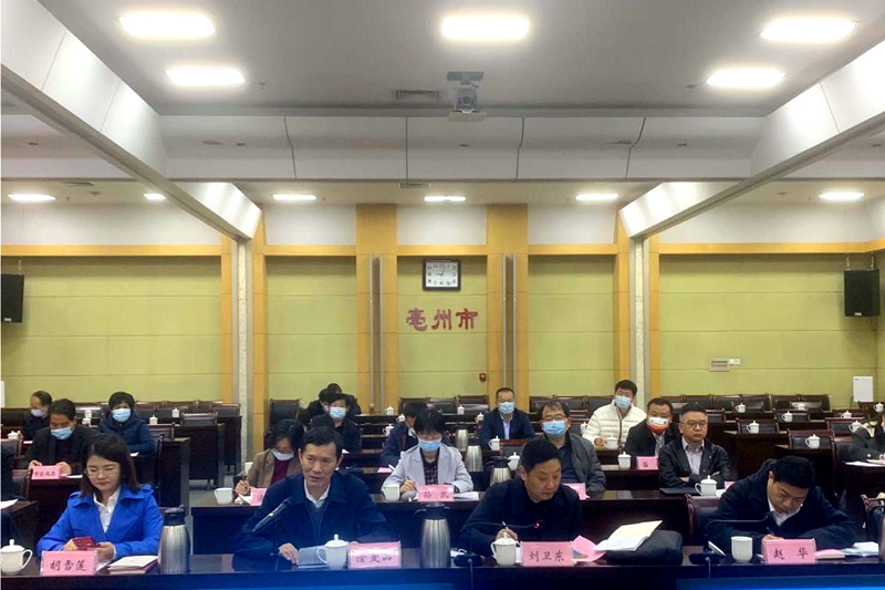 皖北投资交流合作促进会议.jpg
