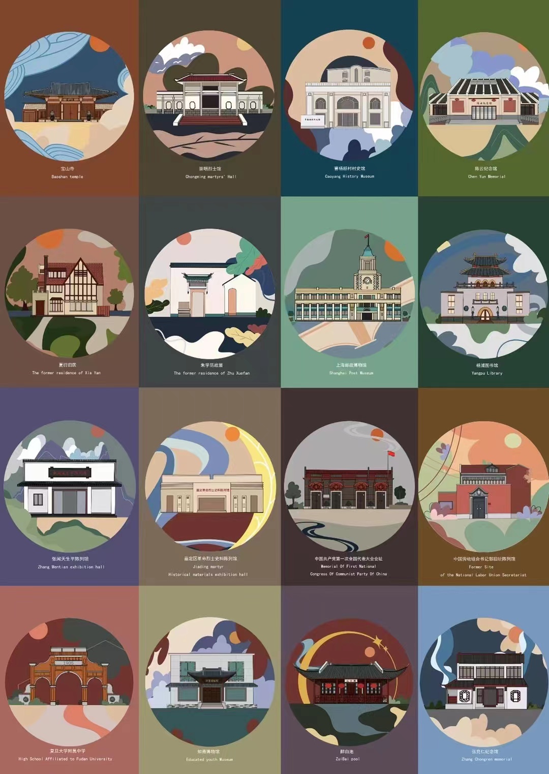 1669611490359673.jpg 1669611490359673.jpg