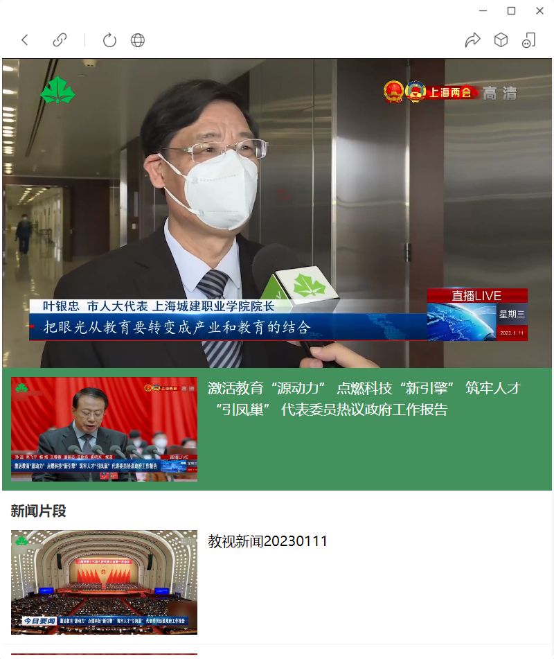 微信图片_20230112135409.png