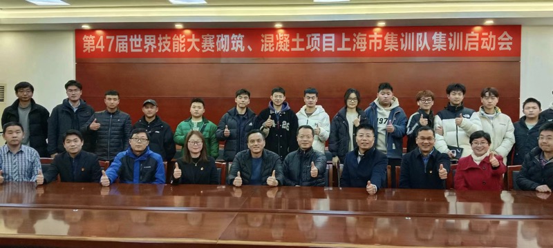 1677138630872924.jpg 启动会 (1).jpg