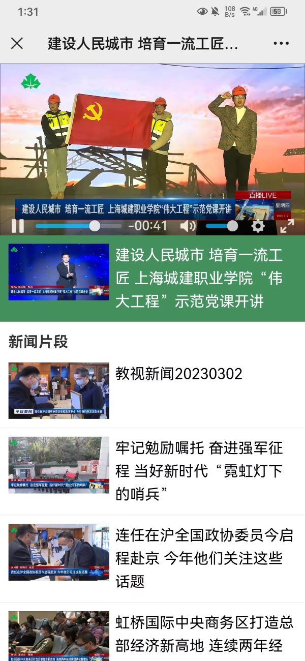 微信图片_20230306133750.jpg
