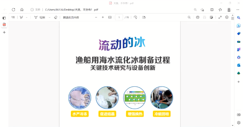 1678692598387437.png 大挑讲座-800.png