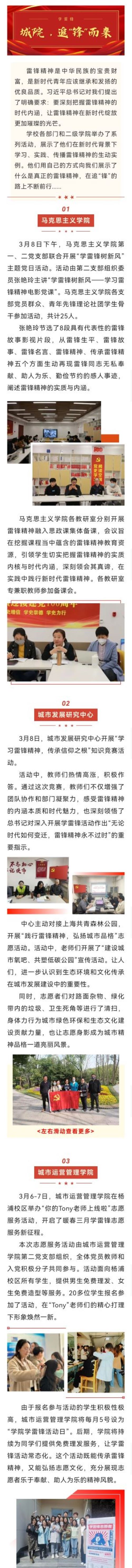 微信图片_20230315153113.jpg