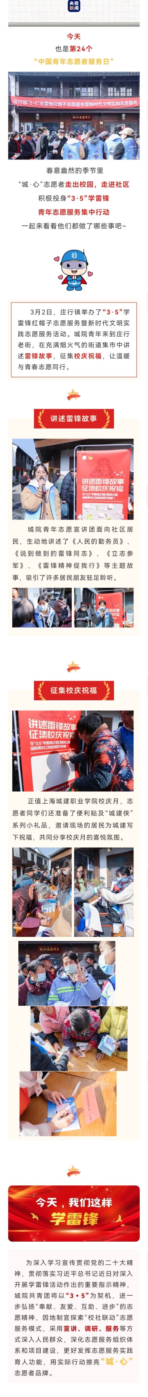 微信图片_20230315153532.jpg