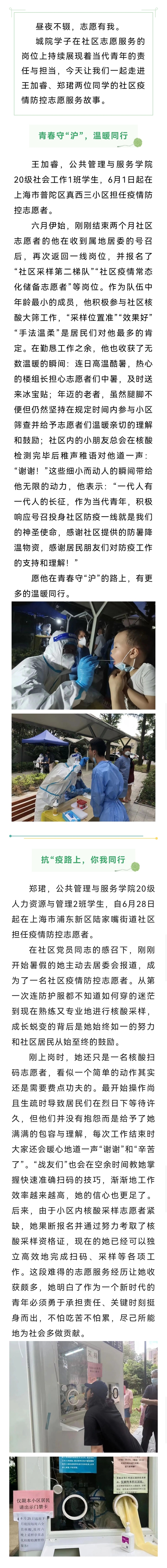 微信图片_20230316141819.jpg