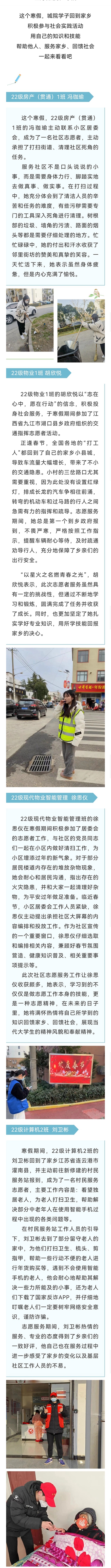 微信图片_20230316142954.jpg